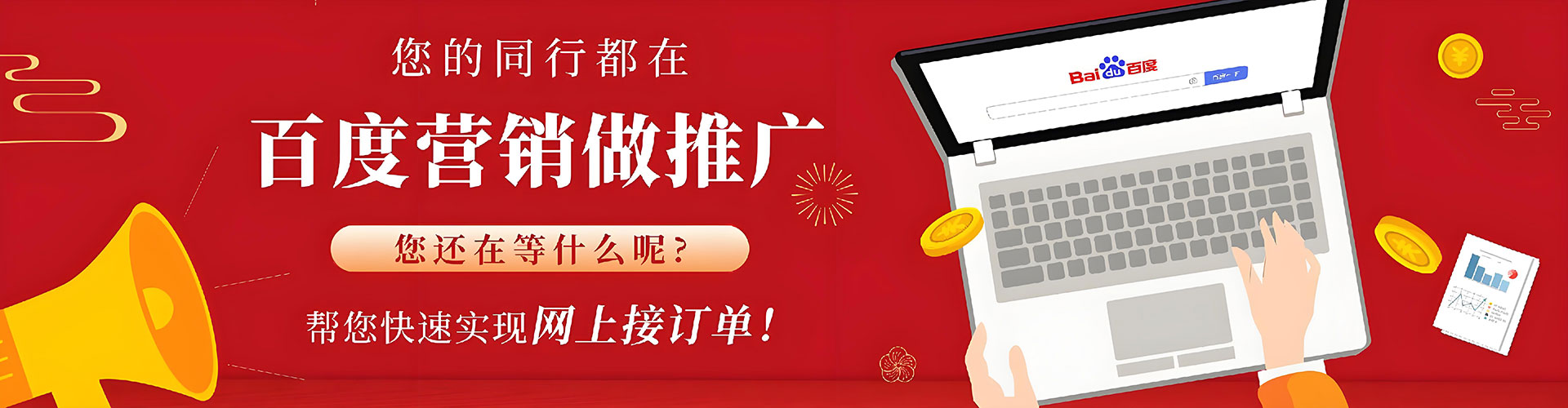凤城渠道开户返点