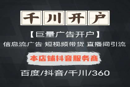 网站sem托管助力企业快速崛起