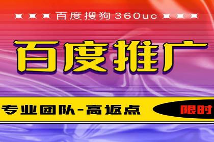 百度推广账户质量度提升策略及某企业成功实践