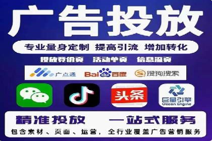 金融行业SEM运营的技巧与成功案例